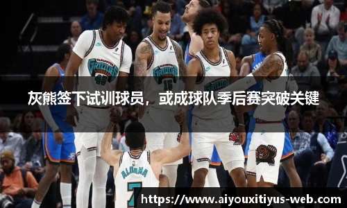 爱游戏平台