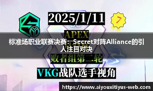 爱游戏平台