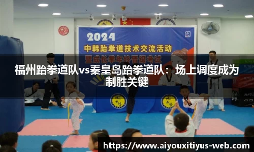 爱游戏平台