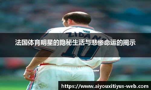爱游戏app官网
