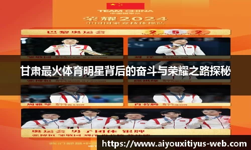 爱游戏体育