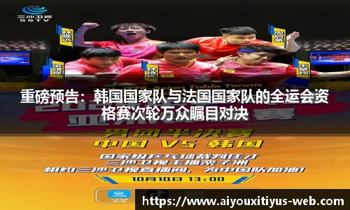 爱游戏体育