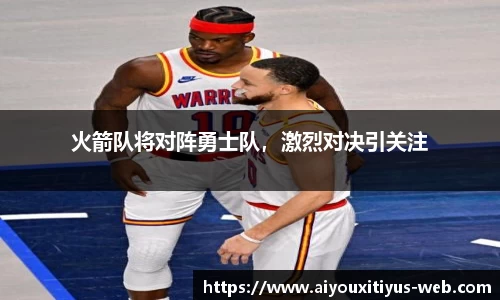 爱游戏平台